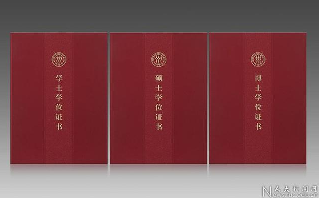 杭州學位證翻譯，認準有資質的【以琳翻譯】-杭州翻譯公司