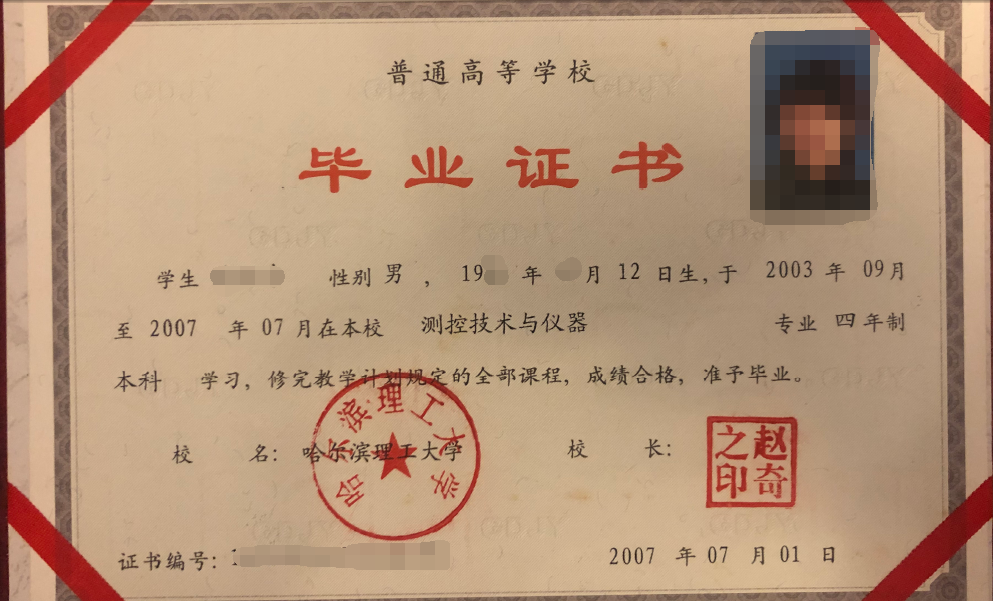 畢業證書翻譯-【以琳翻譯】專業杭州翻譯公司